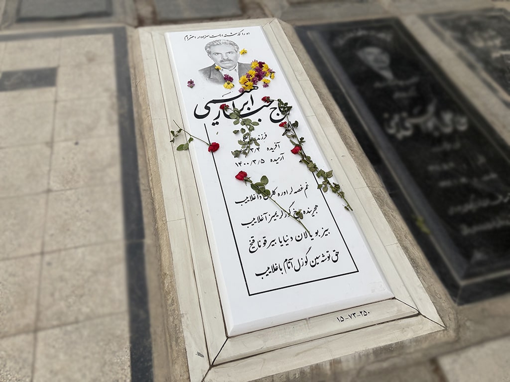 سنگ نانو خارجی کد - E87