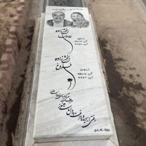 سنگ سفید طبیعی کد - E81