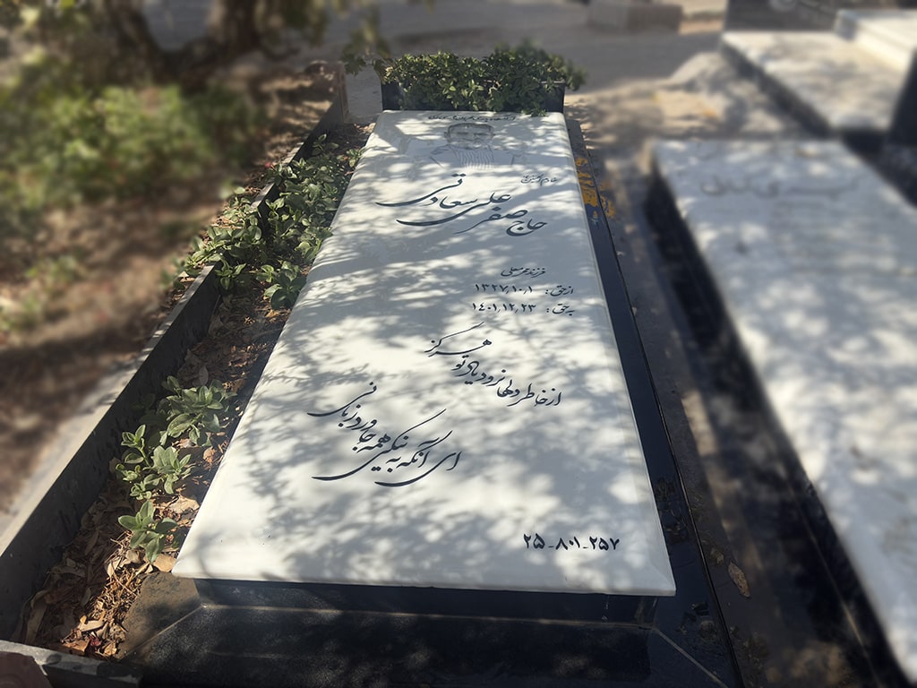 سنگ قبر نانو خارجی کد - E98