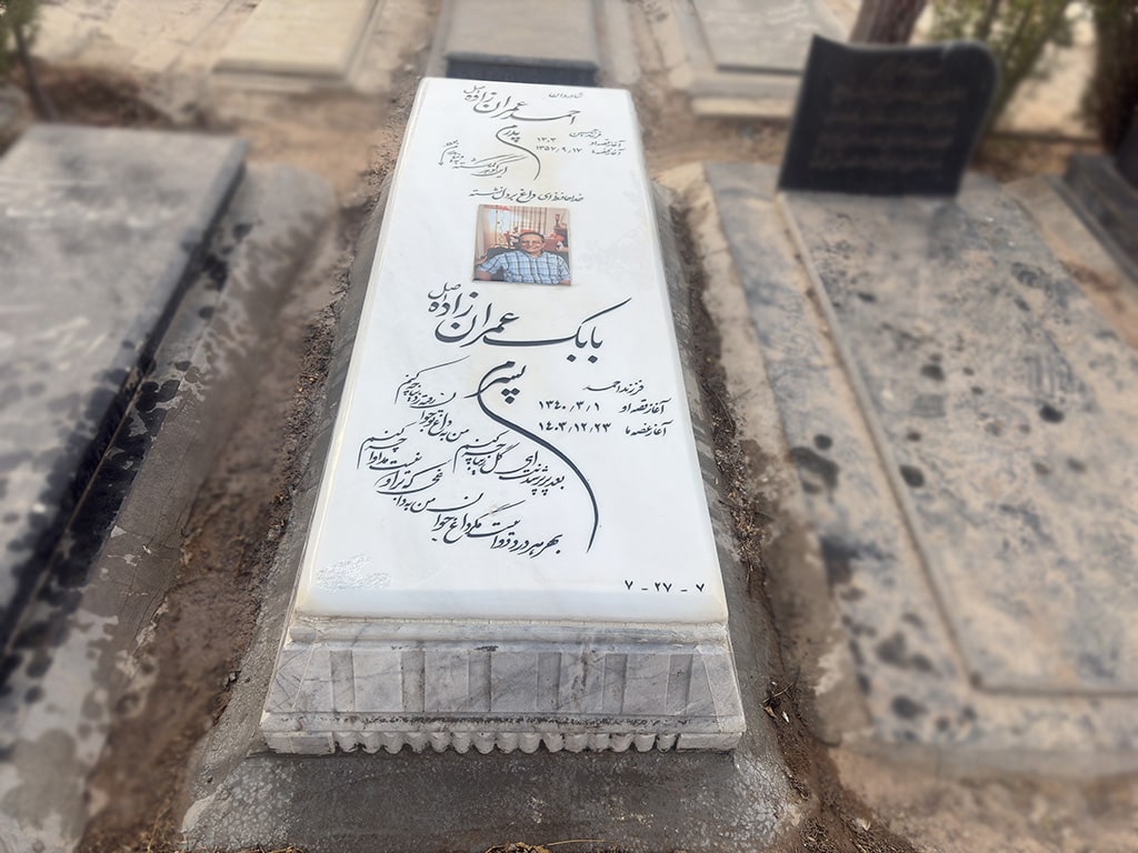 سنگ نانو ایرانی کد - E72