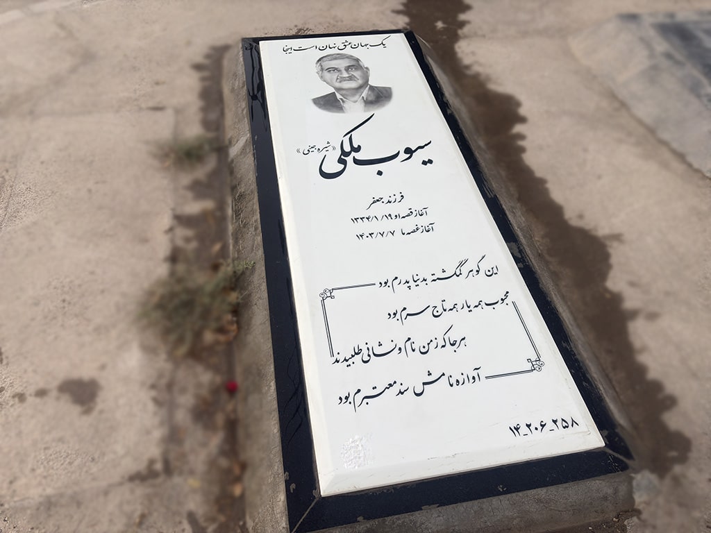 سنگ نانو خارجی کد - E83
