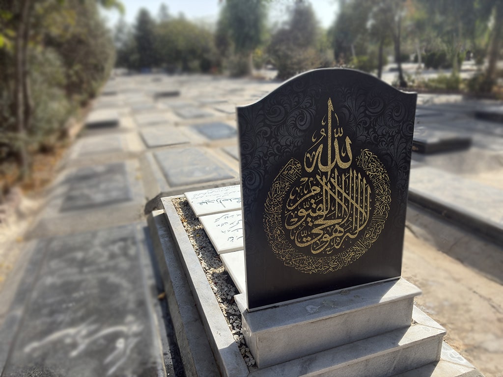 سنگ نانو ایرانی کد - E97