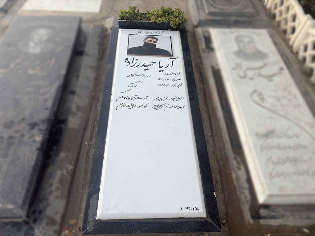 سنگ نانو ایرانی کد - E82