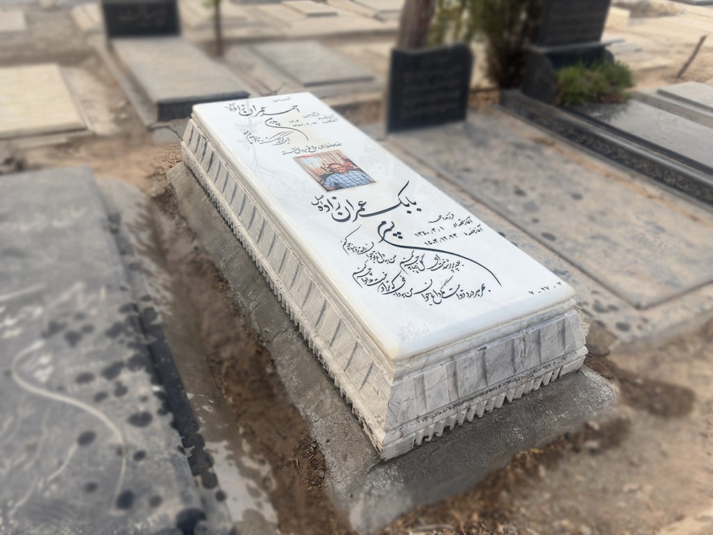 سنگ نانو ایرانی کد - E72