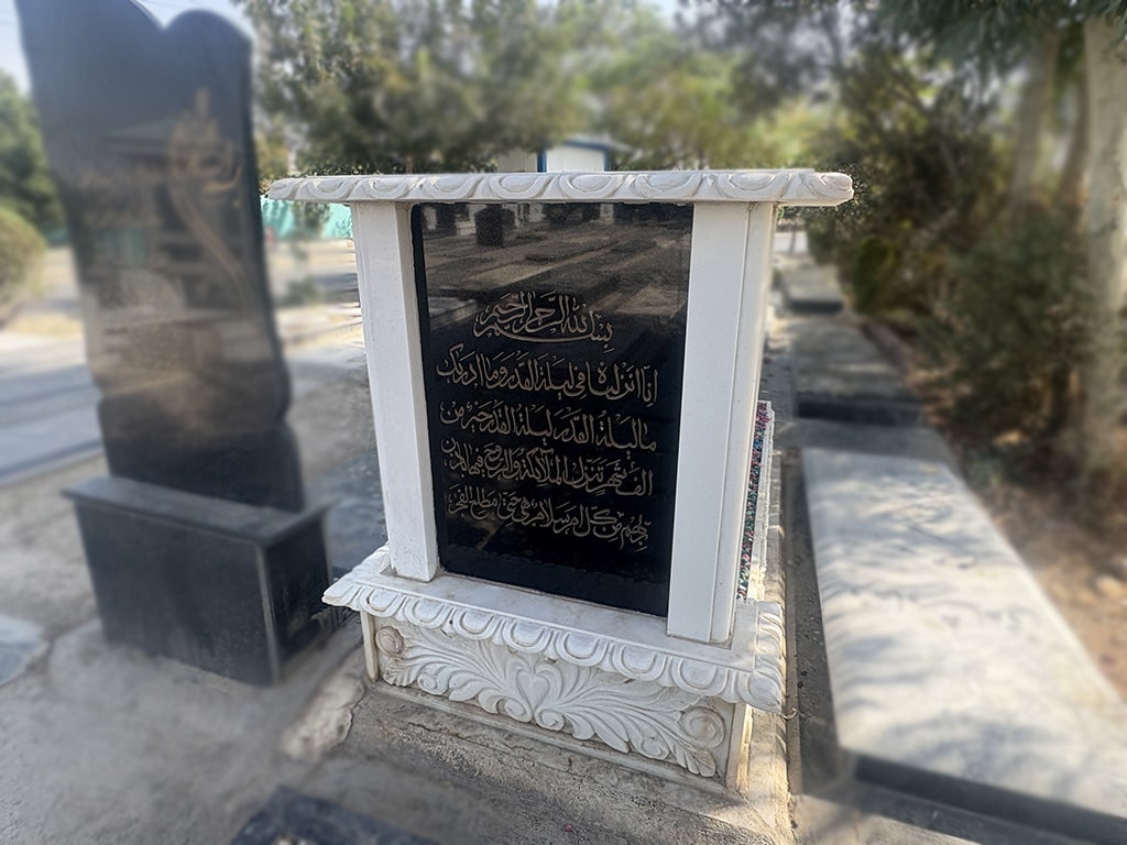 سنگ نانو ایرانی کد - E91