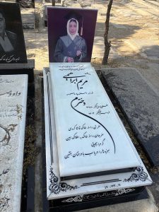 سنگ قبر نانو ایرانی کد - E116