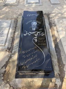 سنگ قبر گرانیت برزیلی کد - C12