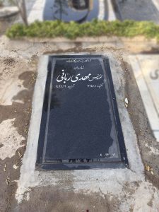 سنگ قبر گرانیت نطنز کد - C14