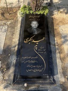 سنگ قبر گرانیت برزیلی کد - C22