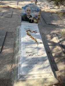 سنگ قبر نانو ایرانی کد - E115