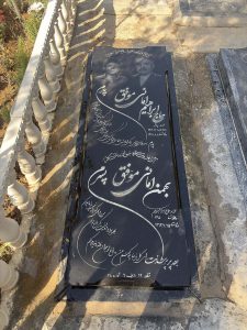 سنگ قبر گرانیت برزیلی کد - C17