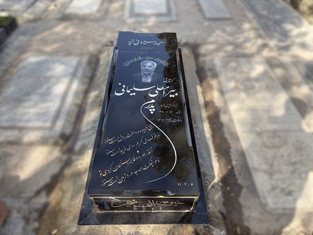 سنگ قبر گرانیت برزیلی کد - C12