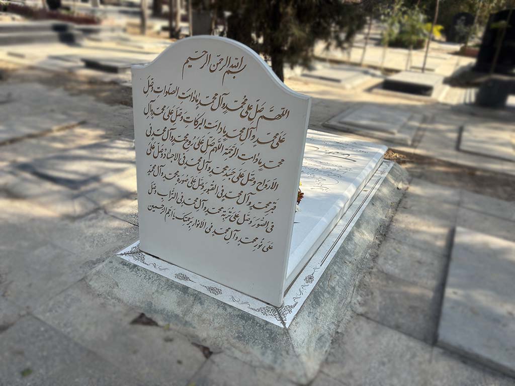 سنگ قبر نانو ایرانی کد - E115