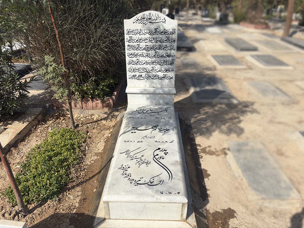 سنگ قبر سفید طبیعی کد - E111