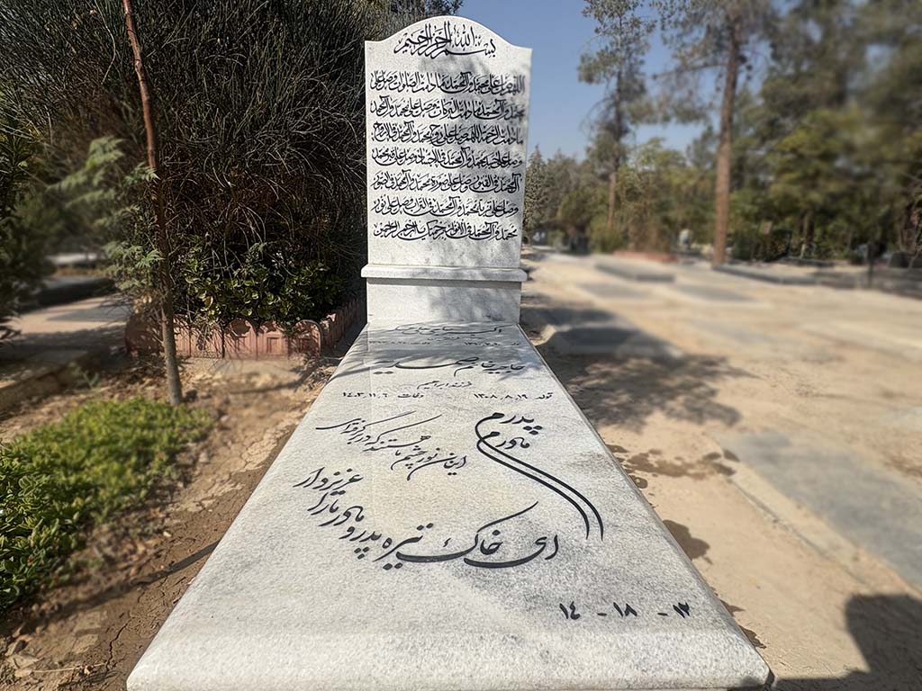 سنگ قبر سفید طبیعی کد - E111