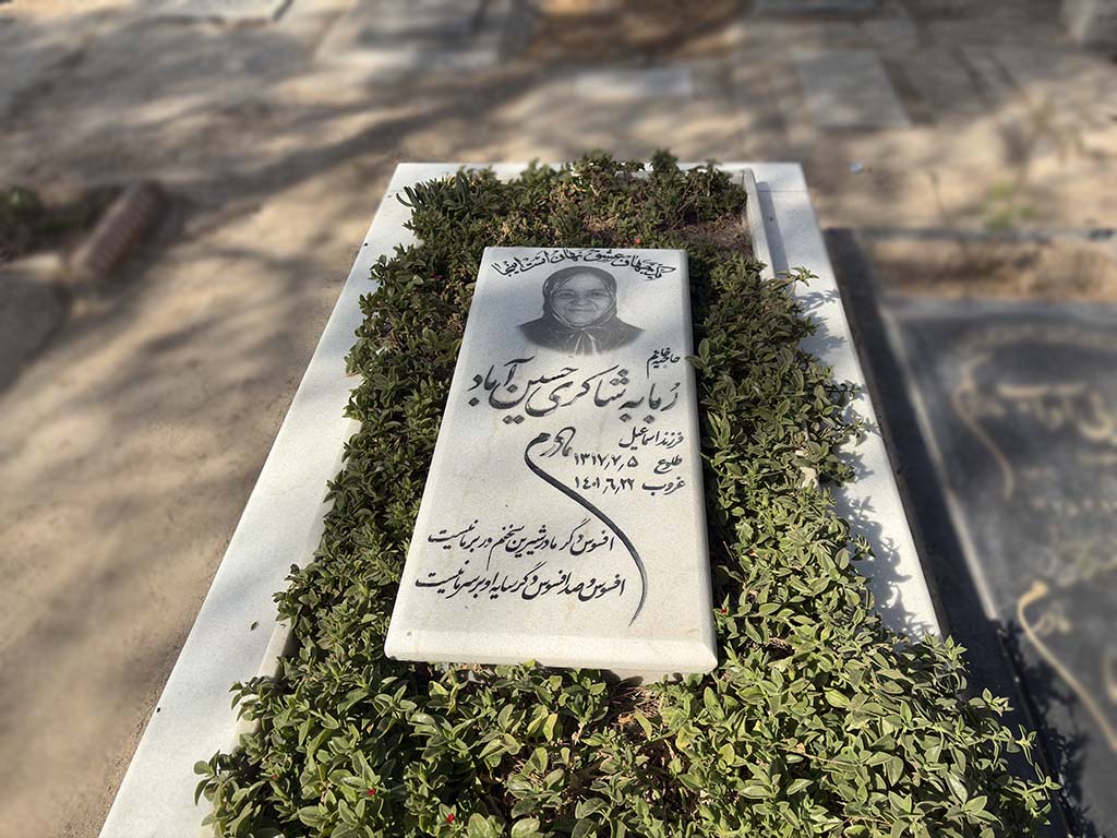 سنگ قبر سفید طبیعی کد - E109