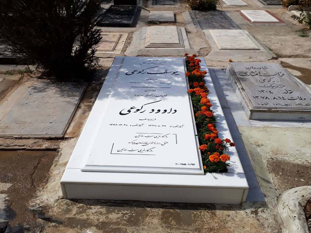 سنگ قبر نانو خارجی کد - E134