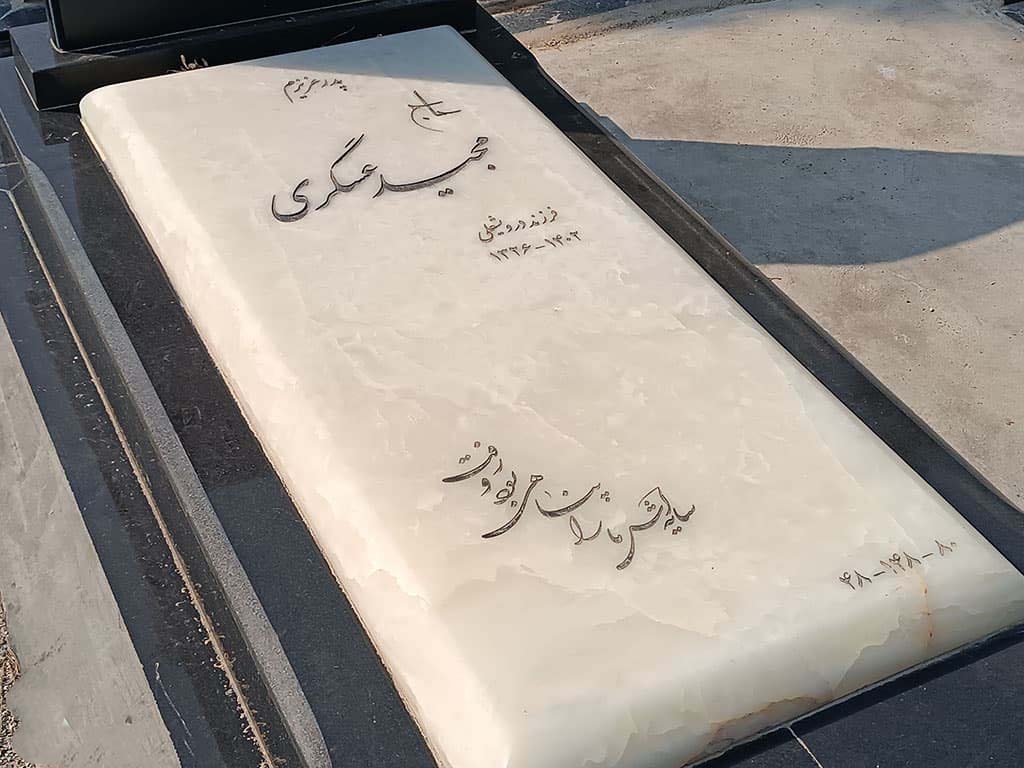 سنگ قبر مرمر کد - E126