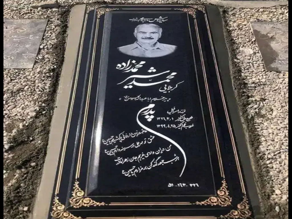 سنگ قبر گرانیت سیمین کد - C54