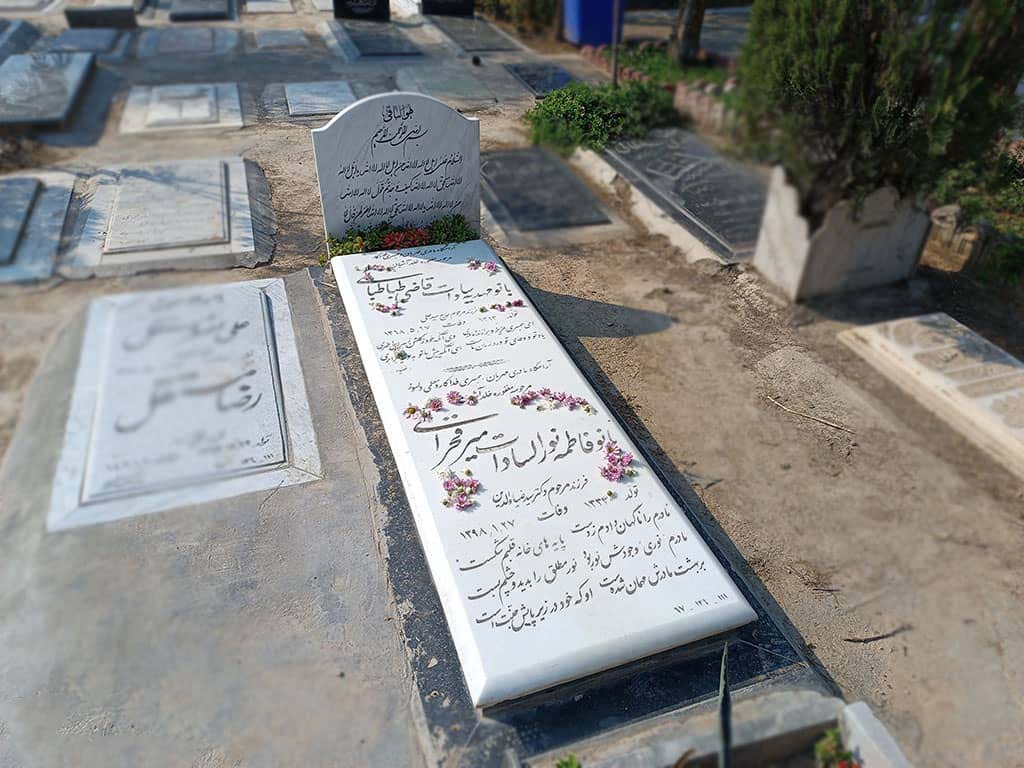 سنگ قبر نانو ایرانی کد - E132