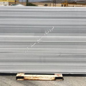 اسلب مارمارا ترکیه سورت ممتاز
