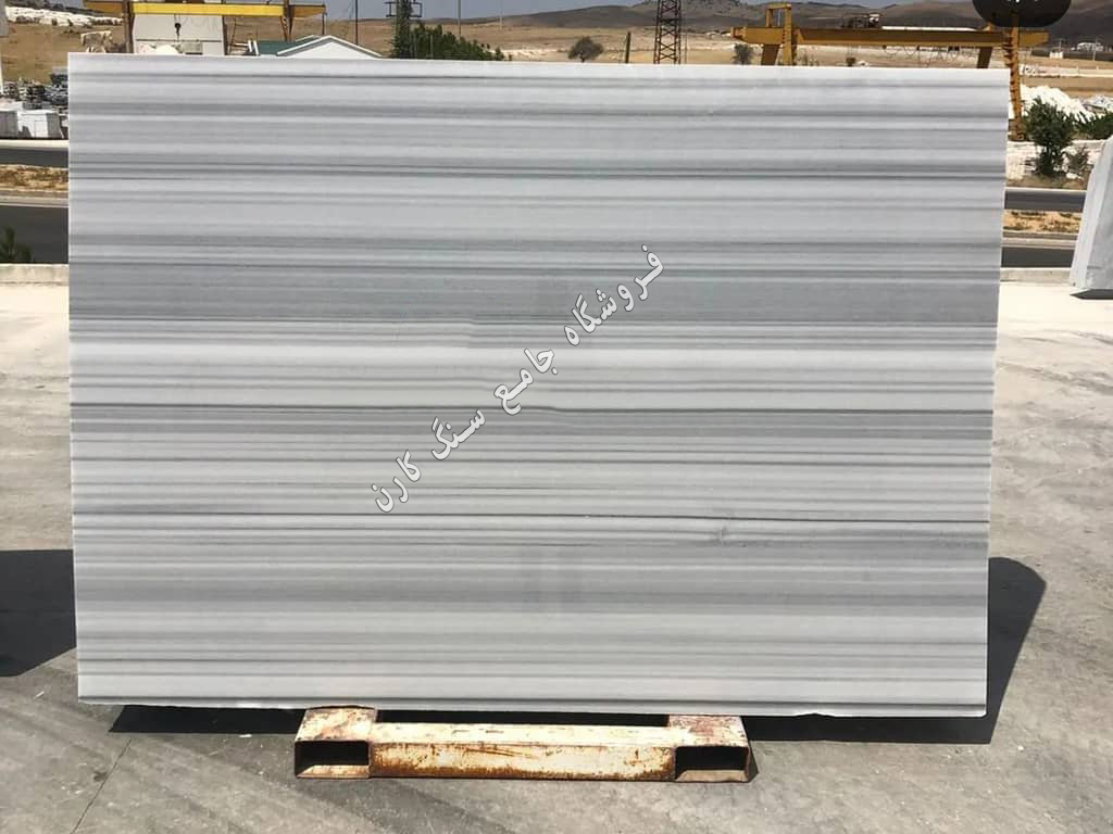 اسلب مارمارا ترکیه سورت ممتاز
